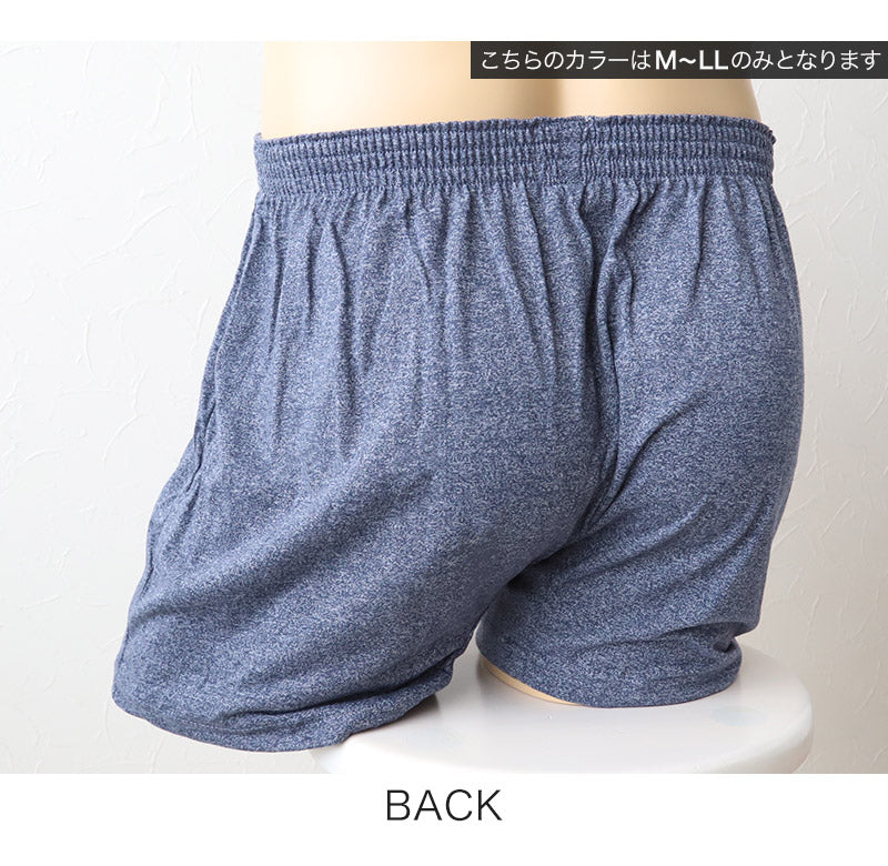 ニットトランクス トランクス メンズ パンツ 無地 3l 4l 5l 大きいサイズ 3L~5L (前あき 下着 パンツ シンプル トランクスニット 紳士下着 紳士肌着 男性 紳士 前開き)