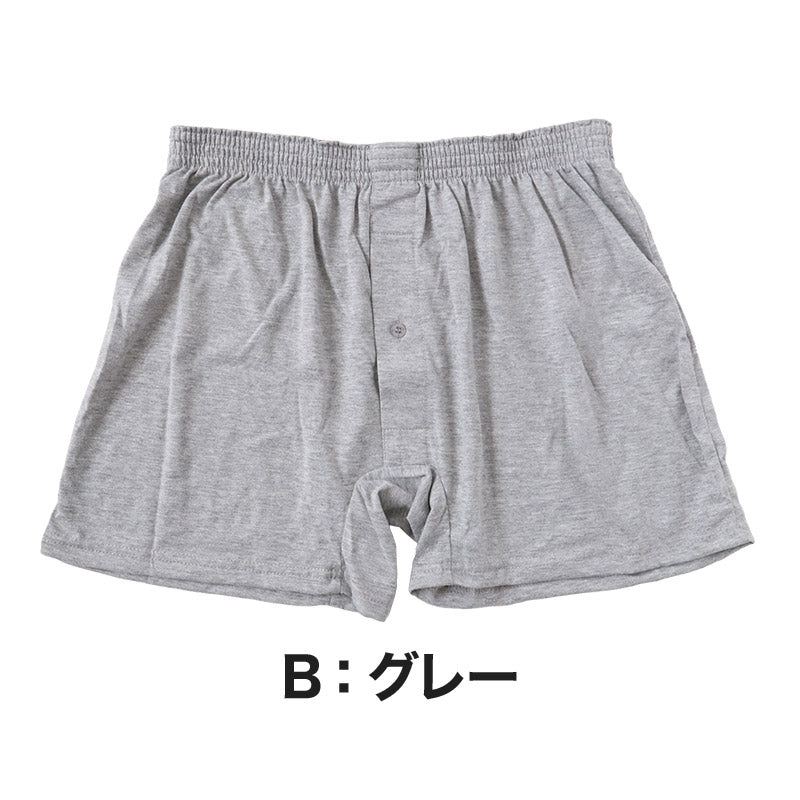 ニットトランクス トランクス メンズ パンツ 無地 3l 4l 5l 大きいサイズ 3L~5L (前あき 下着 パンツ シンプル トランクスニット 紳士下着 紳士肌着 男性 紳士 前開き)