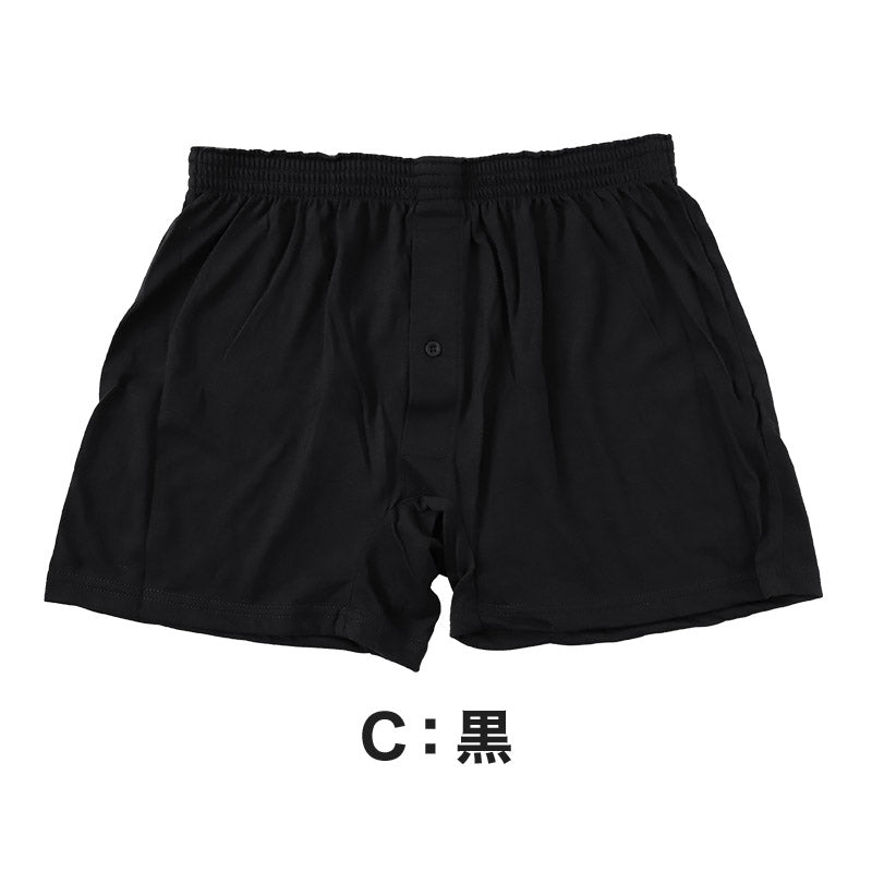 ニットトランクス トランクス メンズ パンツ 無地 3l 4l 5l 大きいサイズ 3L~5L (前あき 下着 パンツ シンプル トランクスニット 紳士下着 紳士肌着 男性 紳士 前開き)