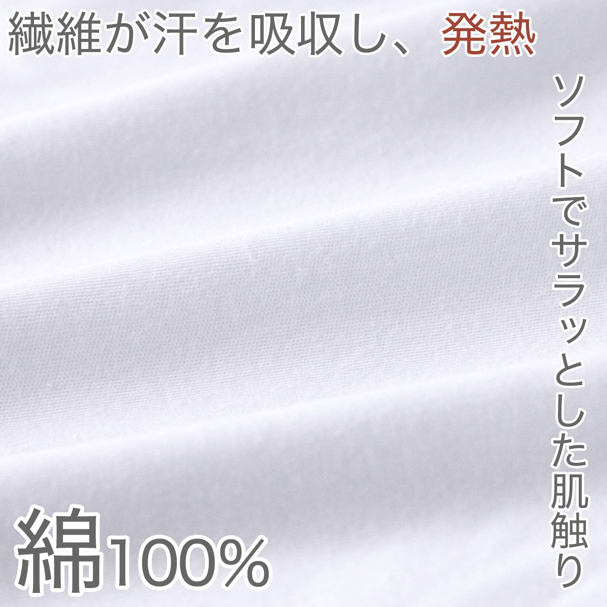 インナー シャツ メンズ 半袖 綿100% 2枚組 発熱 暖かい U首 Uネック 厚手 厚地 M~LL 下着 肌着 冬 あったか 防寒 白 ホワイト コットン (在庫限り)