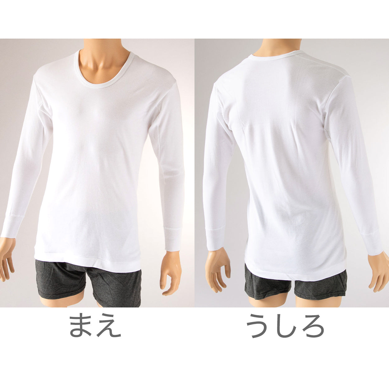 インナー シャツ メンズ 長袖 綿100% 冬 2枚組 発熱 暖かい U首 Uネック 厚手 厚地 M~LL 下着 肌着 あったか 防寒 袖リブ 白 ホワイト コットン
