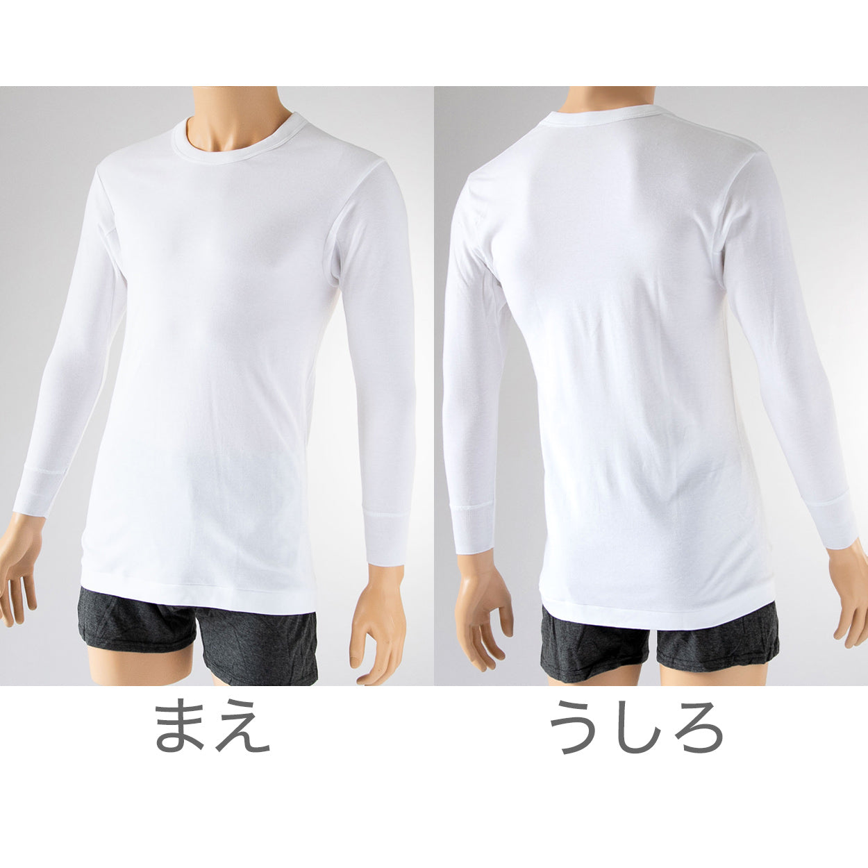 インナー シャツ メンズ 長袖 綿100% 冬 2枚組 発熱 暖かい 丸首 クルーネック 厚手 厚地 M~LL 下着 肌着 あったか 防寒 袖リブ 白 ホワイト コットン (在庫限り)