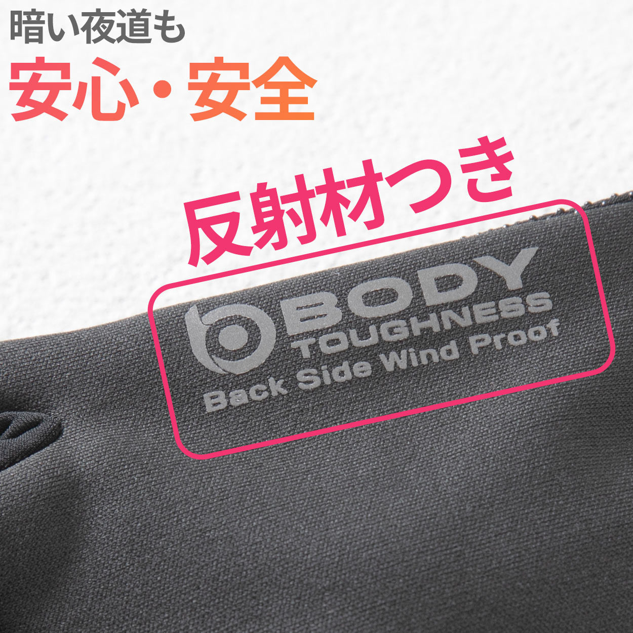 手袋 防寒 スマホ対応 防風 タッチパネル対応 保温 ボア 滑り止め 冬 機能性 黒 風を通さない 作業用 仕事用 通勤 通学 普段使い バイク 自転車 アウトドア ガジェット タッチパッド 人差し指 中指 親指 フリー (在庫限り)