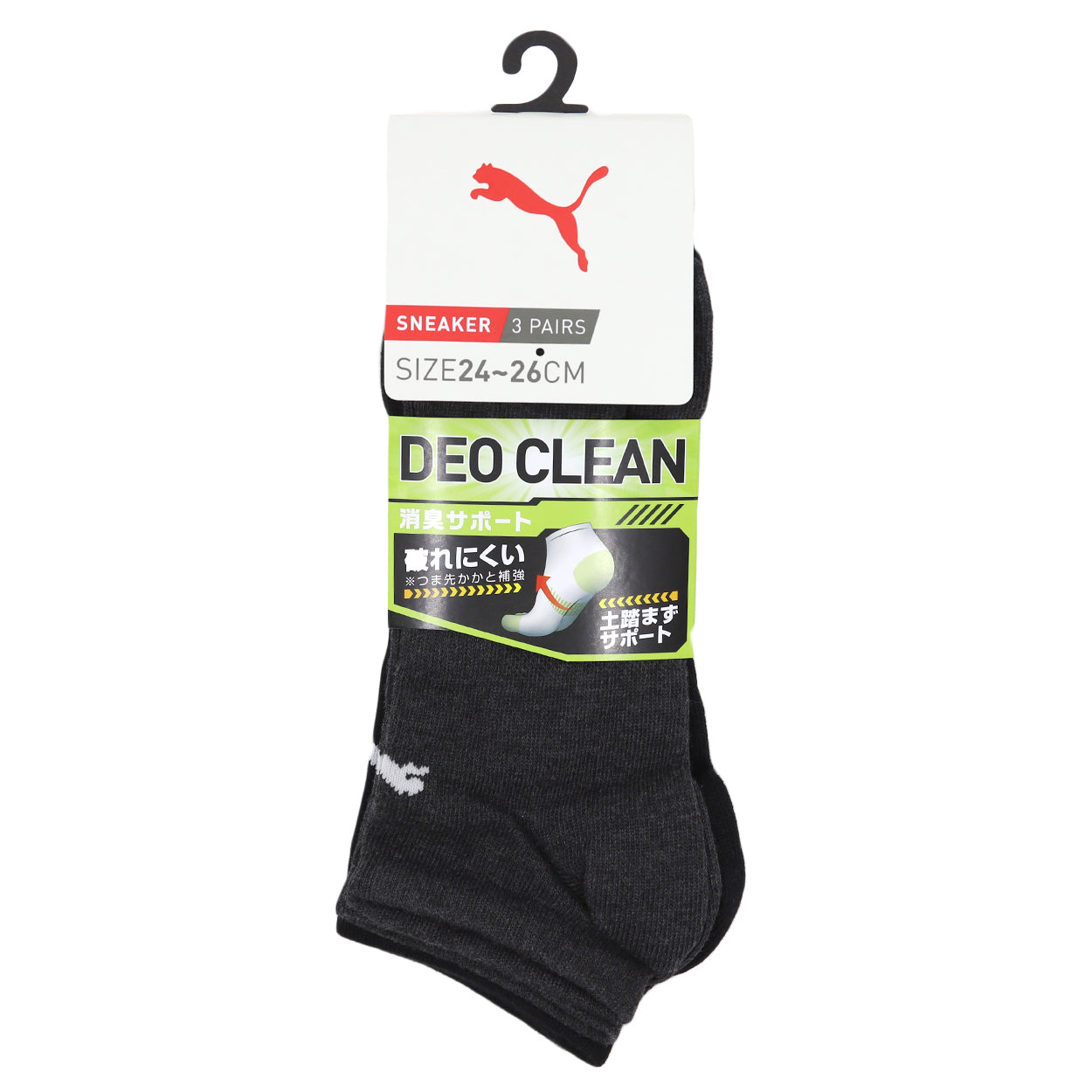 PUMA プーマ 靴下 メンズ 3足セット スニーカーソックス くるぶし スポーツ ジュニア 大きいサイズ 定番 年中 春夏 秋冬 ダンス 白 黒 スニーカー スクール 通学 学校 ウォーキング ランニング アウトドア 24cm 25cm 26cm 27cm 28cm 24-26cm・26-28cm