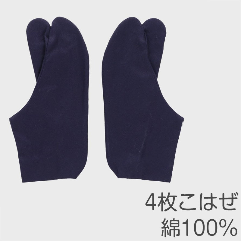 足袋 綾紺 日本製 4枚こはぜ 濃紺 晒裏 裏黒 綿100% きねや足袋 和装小物 着物用 正座しやすい フォーマル 紳士 着付け 成人式 結婚式 茶道 華道 稽古 舞台 衣装 和服 足もと 和風 踊り 24cm 24.5cm 25cm 25.5cm 26cm 26.5cm 27cm 27.5cm 28cm (取寄せ)