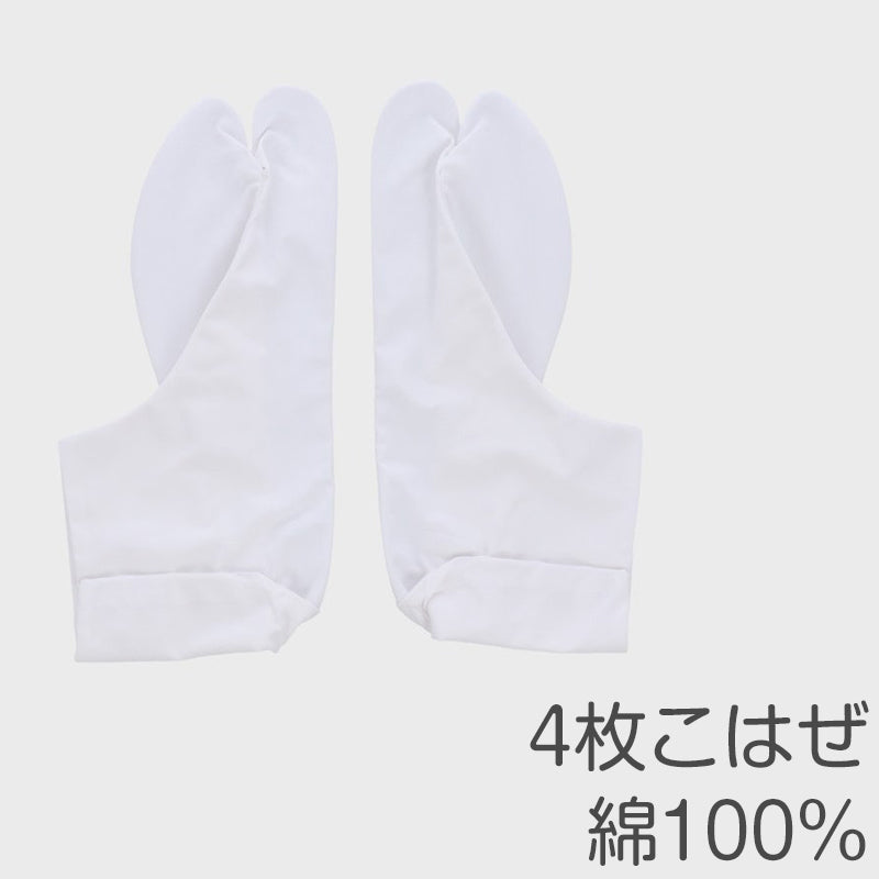 きねやたび 白足袋 女性用 日本製 4枚こはぜ 晒裏 綿100% レディース 和装小物 着物用 正座しやすい フォーマル 着付け 成人式 結婚式 茶道 華道 稽古 舞台 衣装 和服 足もと 和風 踊り 国内縫製 23cm 23.5cm 24cm 24.5cm (取寄せ)