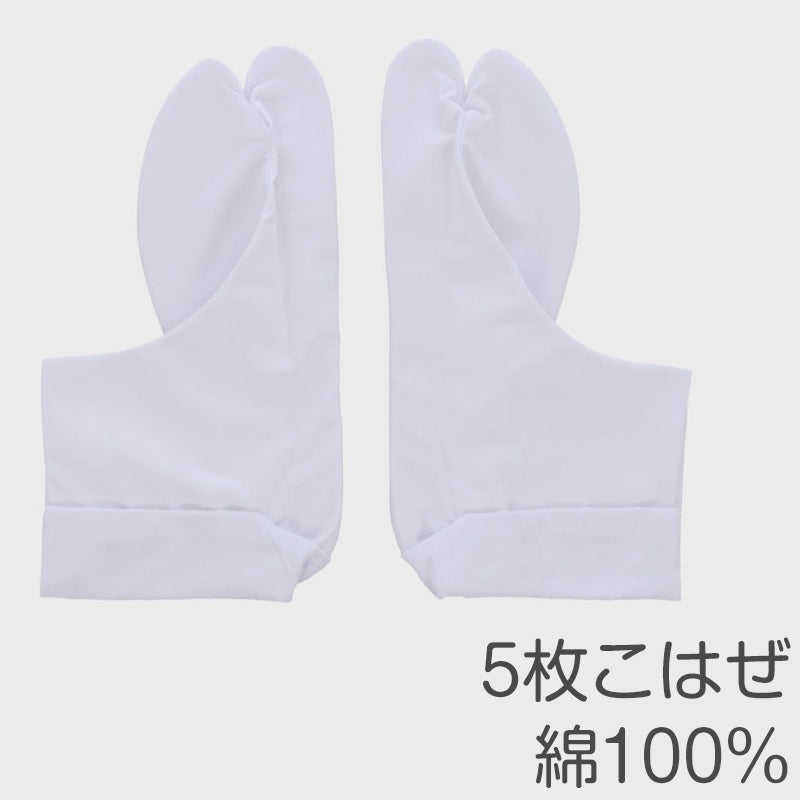 きねやたび 白足袋 女性用 日本製 5枚こはぜ 晒裏 綿100% レディース 和装小物 着物用 正座しやすい フォーマル 着付け 成人式 結婚式 茶道 華道 稽古 舞台 衣装 和服 足もと 和風 踊り 国内縫製 22.5cm 23cm 23.5cm 24cm 24.5cm (取寄せ)