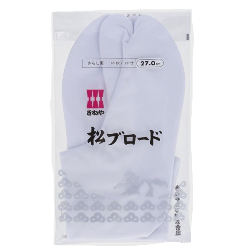 足袋 白 日本製 綿 100% 4枚こはぜ 晒裏 男女兼用 和装小物 着物用 正座しやすい フォーマル 紳士 着付け 成人式 結婚式 茶道 華道 稽古 舞台 衣装 和服 足もと 和風 23cm 23.5cm 24cm 24.5cm 25cm 25.5cm 26cm 26.5cm 27cm 27.5cm 28cm (取寄せ)