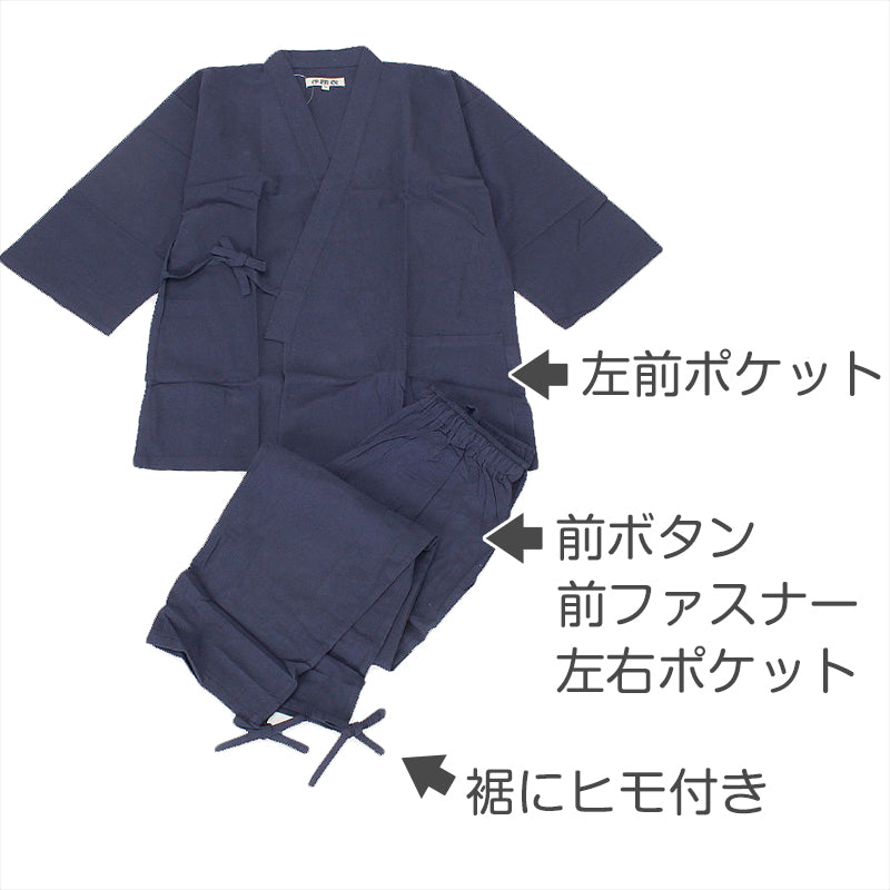 メンズ 作務衣 綿100% 上下セット 和装 部屋着 ルームウェア 作業着 寝間着 前開き ファスナー付き ズボン 左右ポケット 裾紐付き 軽量 春 夏 秋 和風 無地 男性用 和服 紳士 父の日 敬老の日 プレゼント 黒 ネイビー 紺 M L LL M~LL (送料無料) (取寄せ)