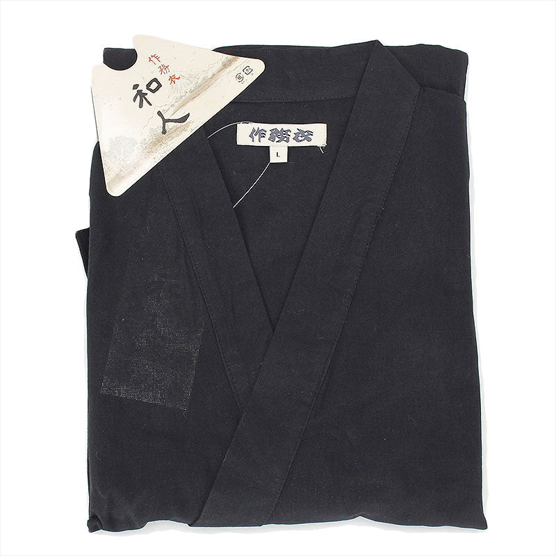 メンズ 作務衣 綿100% 上下セット 和装 部屋着 ルームウェア 作業着 寝間着 前開き ファスナー付き ズボン 左右ポケット 裾紐付き 軽量 春 夏 秋 和風 無地 男性用 和服 紳士 父の日 敬老の日 プレゼント 黒 ネイビー 紺 M L LL M~LL (送料無料) (取寄せ)