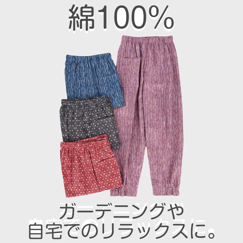 綿100% レディース もんぺ 色柄おまかせ パンツ 無地 シンプル ポケット付き ガーデニング 農作業 作業着 部屋着 ルームウェア リラックス ゆったり 楽ちん フリー/LL (取寄せ)