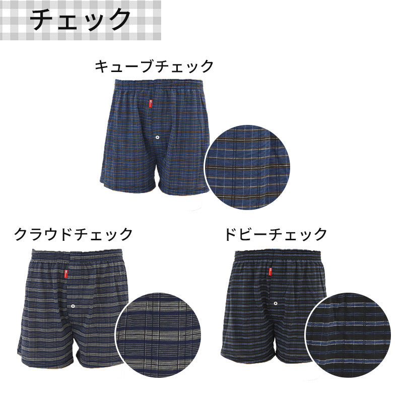 BVD トランクス ニット bvd メンズ パンツ 吸水速乾 前あき M L LL B.V.D. 下着 肌着 ニットトランクス インナー チェック ストライプ 吸汗速乾 ビーブイディー 男 mens 前開き 柄パンツ チェック柄 格子柄 縦じま 柄パン ガラパン
