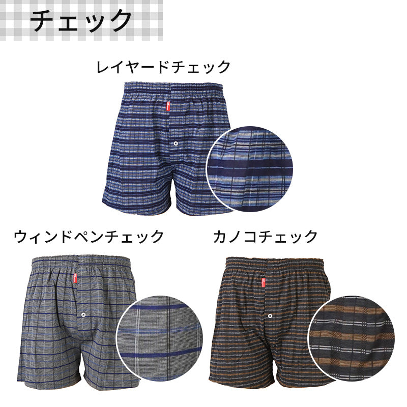 BVD トランクス ニット bvd メンズ パンツ 吸水速乾 前あき M L LL B.V.D. 下着 肌着 ニットトランクス インナー チェック ストライプ 吸汗速乾 ビーブイディー 男 mens 前開き 柄パンツ チェック柄 格子柄 縦じま 柄パン ガラパン