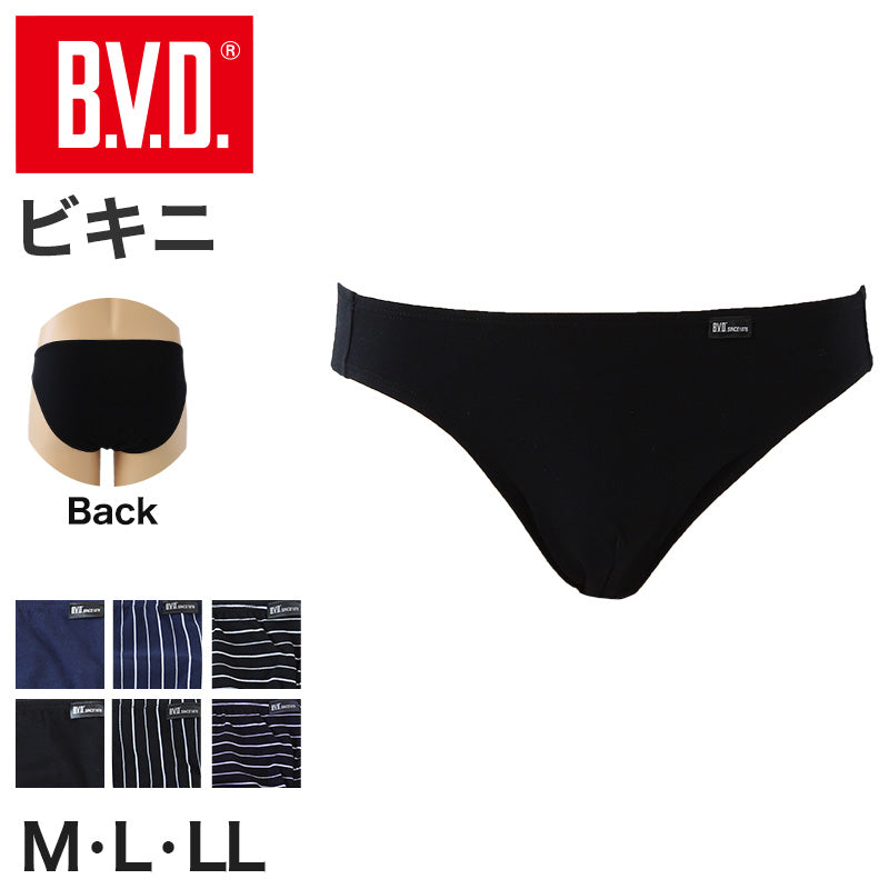 BVD ブリーフ ビキニ B.V.D. メンズ ビキニブリーフ M～LL (パンツ インナー ビキニパンツ カラービキニ アンダーウェア 下着 肌着  M L LL)