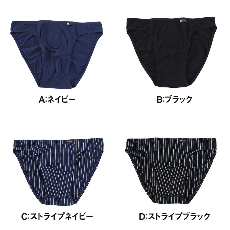 BVD ブリーフ ビキニ B.V.D. メンズ ビキニブリーフ M~LL (パンツ インナー ビキニパンツ カラービキニ アンダーウェア 下着 肌着 M L LL)