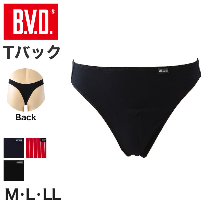 BVD ビキニ ブリーフ メンズ 下着 ビキニブリーフ B.V.D. Tバック M~LL (bvd パンツ セクシー 男性 インナー 肌着 スポーツアンダー ビキニパンツ M L LL)