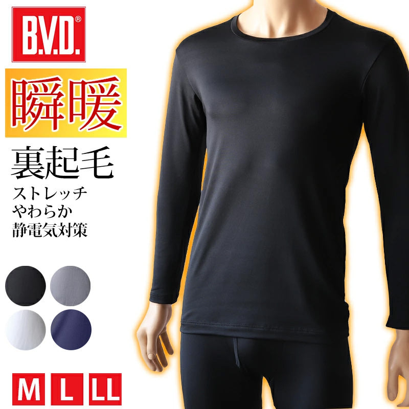 BVD メンズ インナー 長袖 冬 裏起毛 tシャツ あったかインナー クルーネック M~LL 下着 暖かい あったか 防寒 丸首 シャツ 無地 保温 ストレッチ