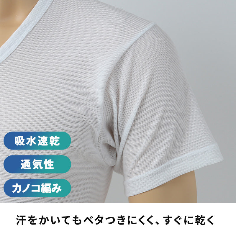 BVD インナー メンズ 半袖 vネック tシャツ 下着 カノコ メッシュ 2枚組 M~LL bvd インナーシャツ 肌着 v首 春夏 ホワイト 白 M L LL