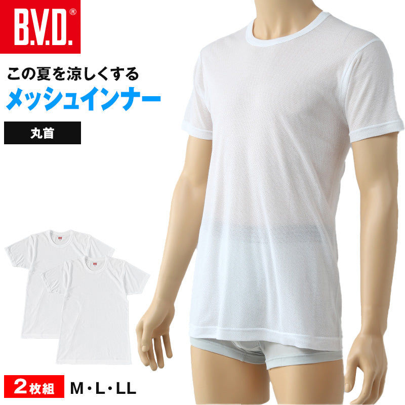 BVD インナー メンズ 半袖 tシャツ メッシュ 丸首 2枚組 M~LL bvd インナーシャツ 肌着 下着 クルーネック 春夏 ホワイト 白 M L LL (在庫限り)