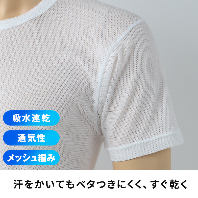 BVD インナー メンズ 半袖 tシャツ メッシュ 丸首 2枚組 M~LL bvd インナーシャツ 肌着 下着 クルーネック 春夏 ホワイト 白 M L LL (在庫限り)