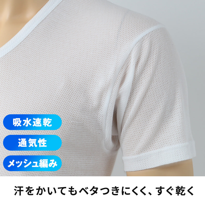 BVD インナー メンズ 半袖 vネック tシャツ 下着 メッシュ 2枚組 M~LL bvd インナーシャツ 肌着 v首 春夏 ホワイト 白 M L LL (在庫限り)