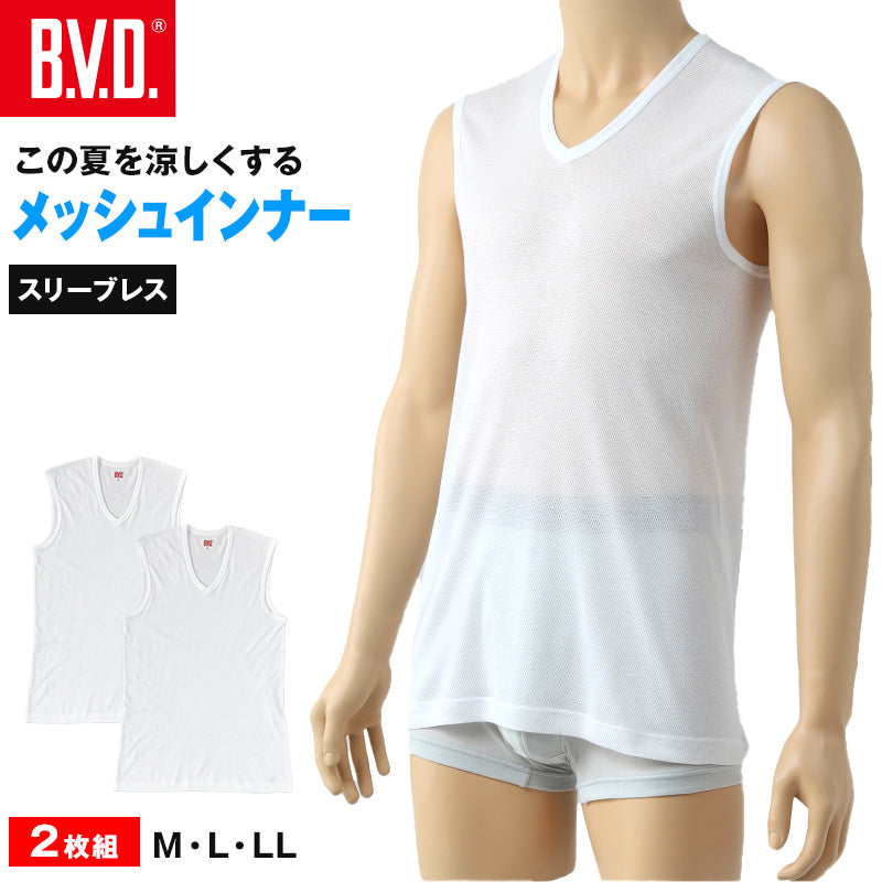 BVD メンズ インナー ノースリーブ vネック スリーブレス メッシュ 2枚組 M～LL bvd tシャツ インナーシャツ 肌着 下着 v –  すててこねっと本店