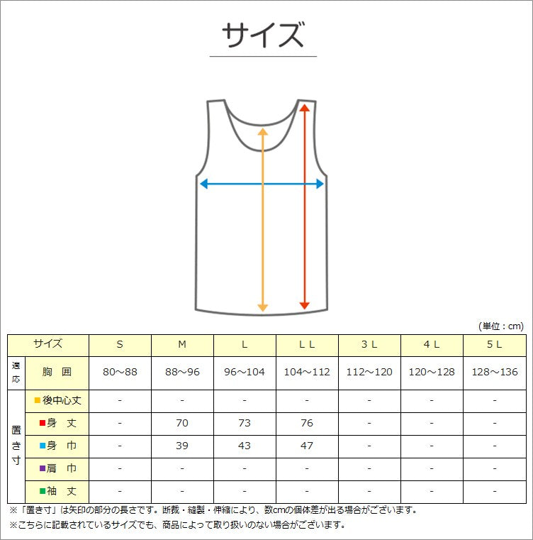 BVD メンズ インナー ノースリーブ vネック スリーブレス メッシュ 2枚組 M~LL bvd tシャツ インナーシャツ 肌着 下着 v首 タンクトップ ランニング 春夏 ホワイト 白 M L LL
