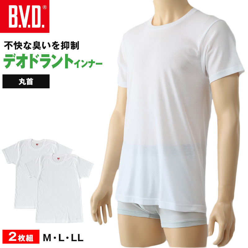 BVD インナー メンズ 半袖 tシャツ 丸首 2枚組 M~LL bvd インナーシャツ 肌着 下着 クルーネック 春夏 ホワイト 白 M L LL (在庫限り)