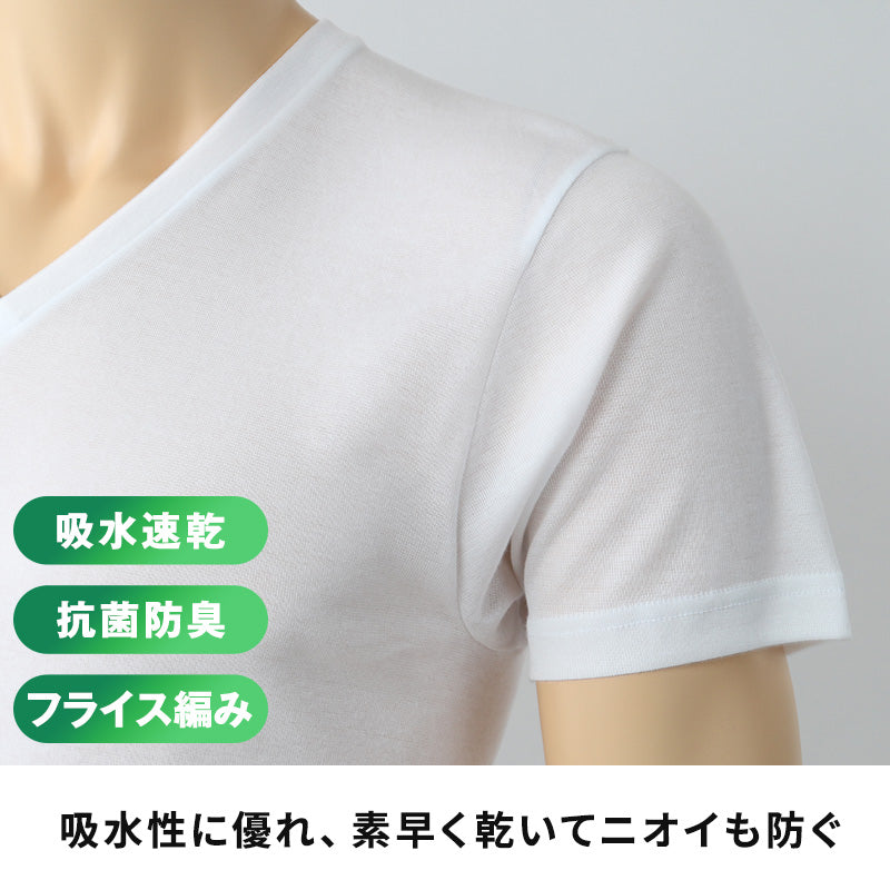 BVD メンズ インナーシャツ 半袖 vネック tシャツ 下着 2枚組 M~LL 肌着 インナー v首 春夏 防臭 ホワイト 白 M L LL (在庫限り)