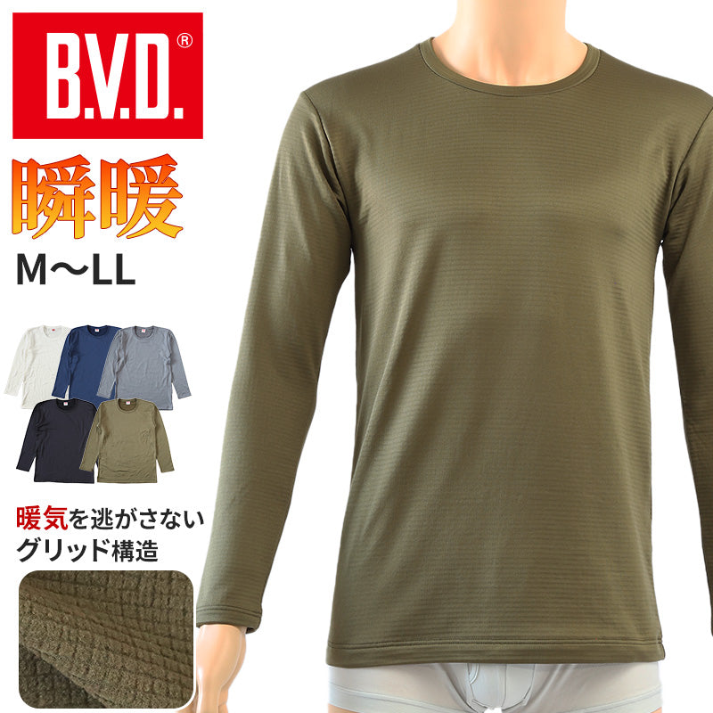 BVD 瞬暖 tシャツ クルーネック 長袖 M~LL 丸首 冬 防寒 保温 裏起毛 あったか 暖かい 下着 インナー シャツ 静電気防止 厚手 ビジネス アウトドア プレゼント ギフト (在庫限り)