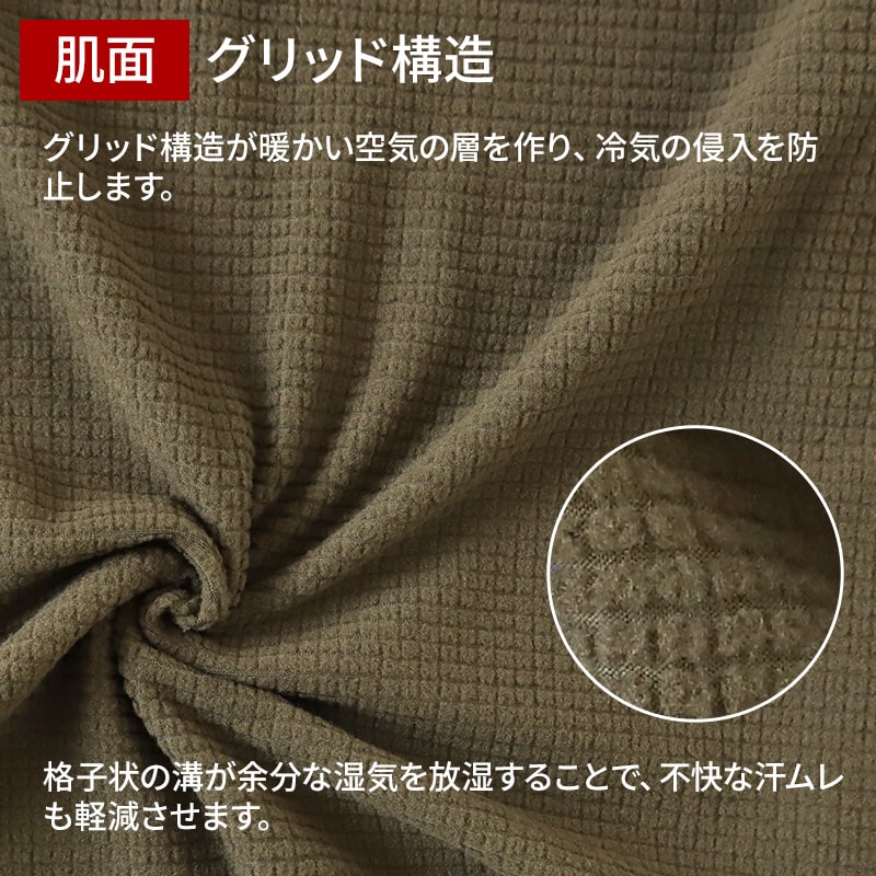 BVD 瞬暖 tシャツ クルーネック 長袖 M~LL 丸首 冬 防寒 保温 裏起毛 あったか 暖かい 下着 インナー シャツ 静電気防止 厚手 ビジネス アウトドア プレゼント ギフト (在庫限り)
