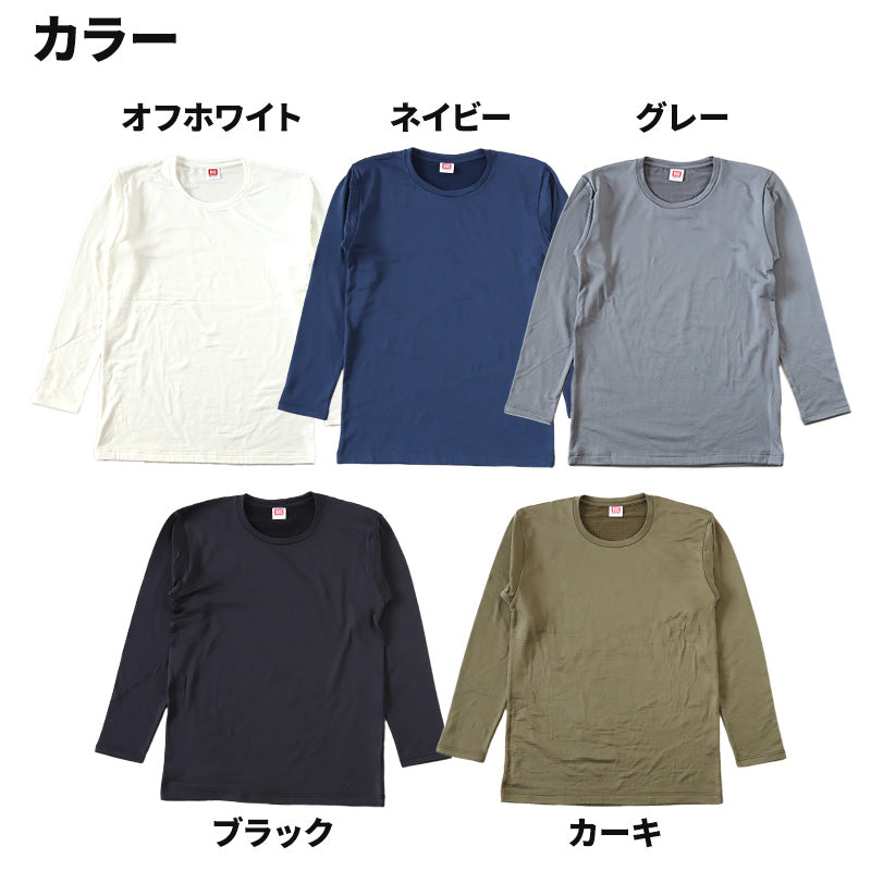 BVD 瞬暖 tシャツ クルーネック 長袖 M~LL 丸首 冬 防寒 保温 裏起毛 あったか 暖かい 下着 インナー シャツ 静電気防止 厚手 ビジネス アウトドア プレゼント ギフト (在庫限り)
