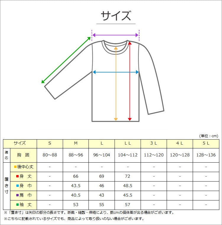 BVD 瞬暖 tシャツ クルーネック 長袖 M~LL 丸首 冬 防寒 保温 裏起毛 あったか 暖かい 下着 インナー シャツ 静電気防止 厚手 ビジネス アウトドア プレゼント ギフト (在庫限り)
