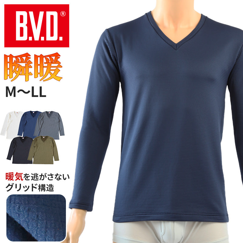 BVD 瞬暖 tシャツ vネック 長袖 M~LL v首 冬 防寒 保温 裏起毛 あったか 暖かい 下着 インナー シャツ 静電気防止 厚手 ビジネス アウトドア プレゼント ギフト