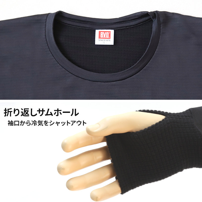 BVD 瞬暖 tシャツ クルーネック 長袖 サムホール M~LL 丸首 冬 防寒 保温 裏起毛 あったか 暖かい 下着 インナー シャツ 静電気防止 厚手 ビジネス アウトドア プレゼント ギフト