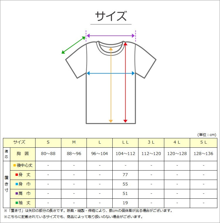 bvd tシャツ ゴールド 綿100 vネック メンズ LL v首 BVD インナー シャツ 肌着 下着 半袖 コットン シンプル 無地 白 黒 グレー