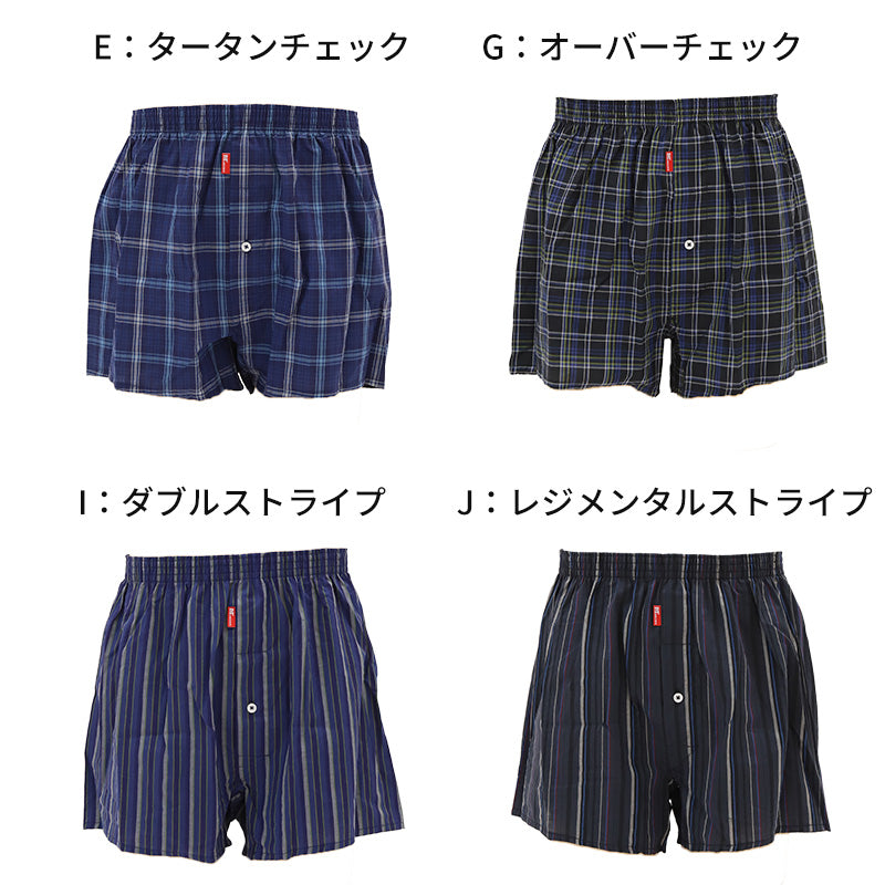 BVD トランクス 先染め メンズ 綿100% パンツ 下着 ブランド bvd 前あき M L LL 綿 男性下着 紳士 肌着 インナー 先染め チェック ストライプ ビーブイディー 男 mens 前開き 柄パンツ チェック柄 格子柄 縦じま 柄パン ガラパン