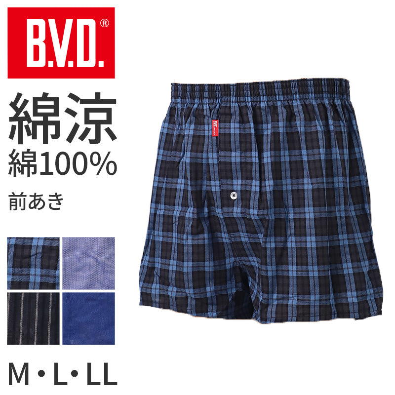 BVD トランクス bvd メンズ パンツ 綿100 前あき M L LL 涼しい 涼感 B.V.D. 下着 肌着 インナー チェック ストライプ ビーブイディー 男 mens 前開き 柄パンツ 柄パン ガラパン (在庫限り)