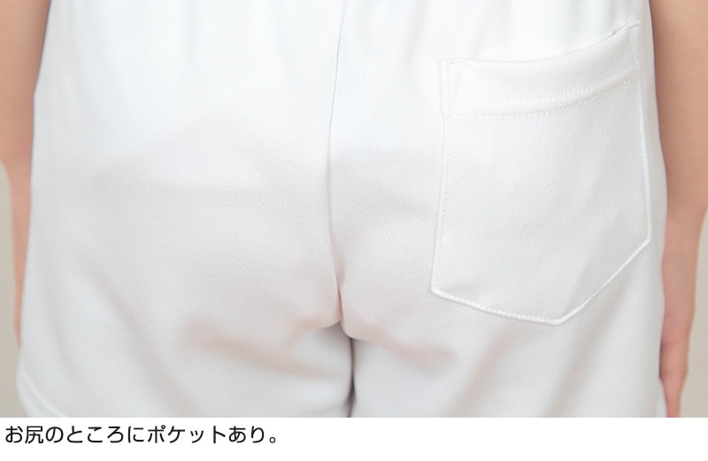 クォーターパンツ 小学生 体操ズボン 男子 女子 110cm~160cm 短パン 体操服 体操着 半ズボン 白 子供