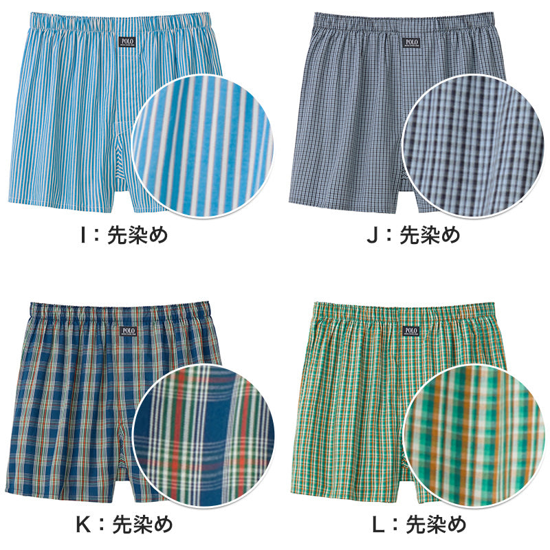 グンゼ ポロ トランクス 前あき M L LL GUNZE POLO 柄物 先染め プリント パンツ 下着 肌着 アンダーウェア インナー ゆったり リラックス ブルー 青 水色 グリーン ボーダー おしゃれ 派手