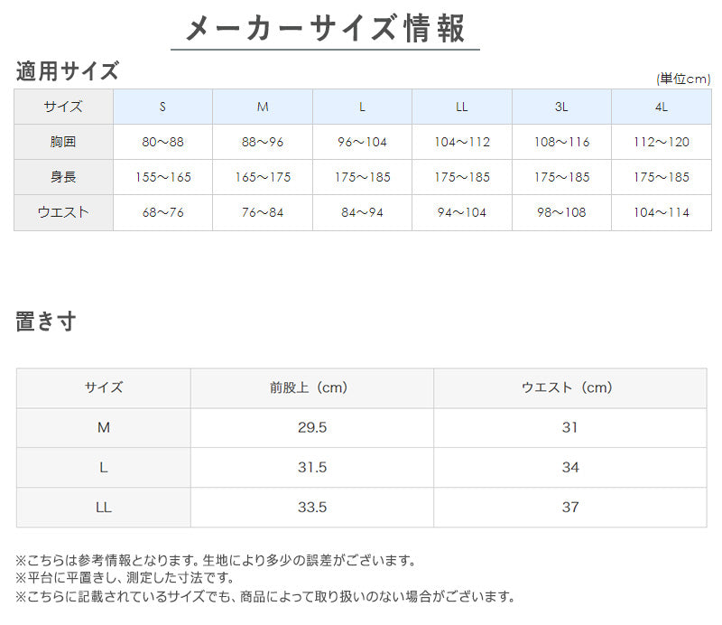 グンゼ ポロ トランクス 前あき M L LL GUNZE POLO 柄物 先染め プリント パンツ 下着 肌着 アンダーウェア インナー ゆったり リラックス ブルー 青 水色 グリーン ボーダー おしゃれ 派手