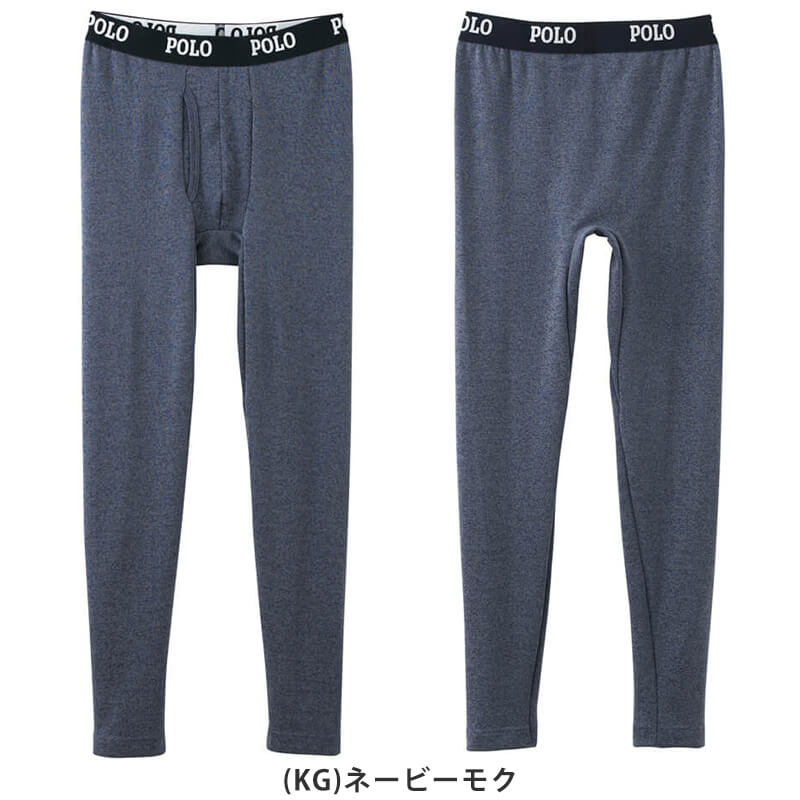 グンゼ POLO タイツ メンズ 極厚起毛ハイストレッチニット 前あき M~LL (GUNZE ポロ 男性 紳士 下着 肌着 インナー アンダーウェアー 裏起毛 吸湿発熱 保温 防寒 M L LL) (在庫限り)