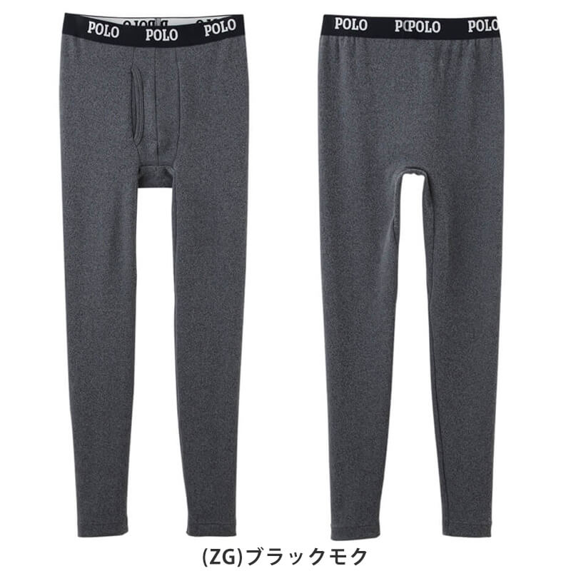 グンゼ POLO タイツ メンズ 極厚起毛ハイストレッチニット 前あき M~LL (GUNZE ポロ 男性 紳士 下着 肌着 インナー アンダーウェアー 裏起毛 吸湿発熱 保温 防寒 M L LL) (在庫限り)