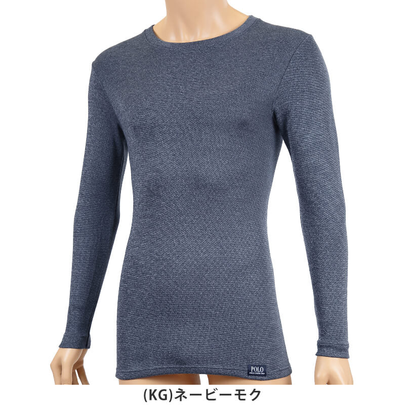 グンゼ POLO インナー 長袖 メンズ 肌着 冬 厚手 裏起毛 クルーネック 暖かい M~LL (紳士 下着 シャツ あったか 防寒 丸首 吸湿発熱 保温) (在庫限り)