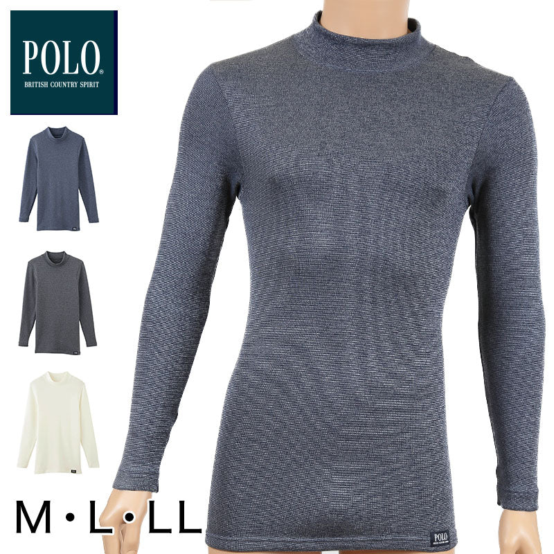 グンゼ 裏起毛 メンズ ニット長袖インナーPOLO M~LL (ハイネック M L LL おしゃれ かっこいい 黒 紺 白) (在庫限り)
