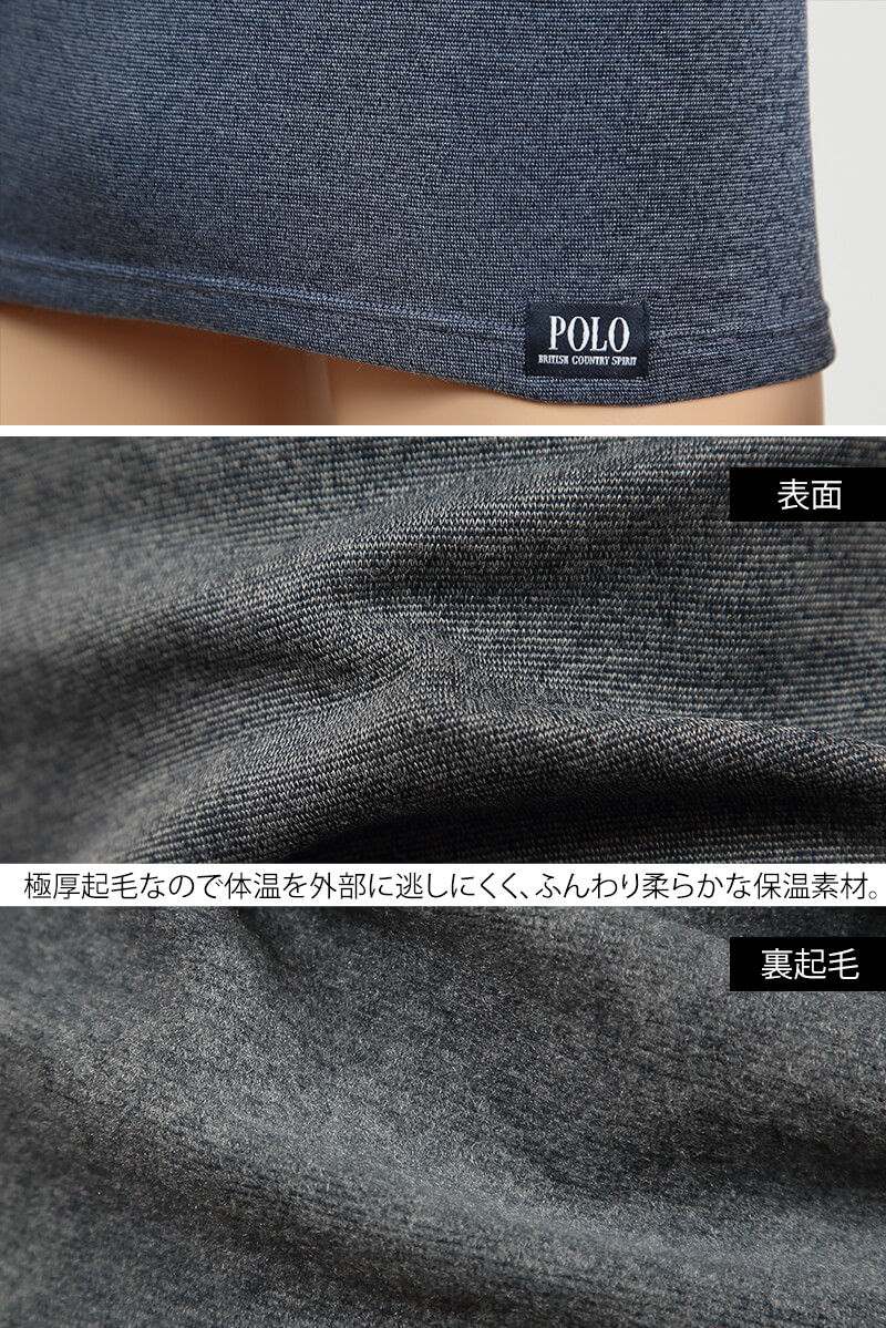 グンゼ 裏起毛 メンズ ニット長袖インナーPOLO M~LL (ハイネック M L LL おしゃれ かっこいい 黒 紺 白) (在庫限り)