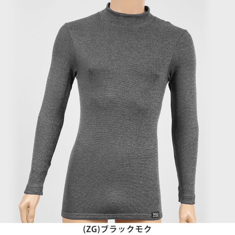 グンゼ 裏起毛 メンズ ニット長袖インナーPOLO M~LL (ハイネック M L LL おしゃれ かっこいい 黒 紺 白) (在庫限り)