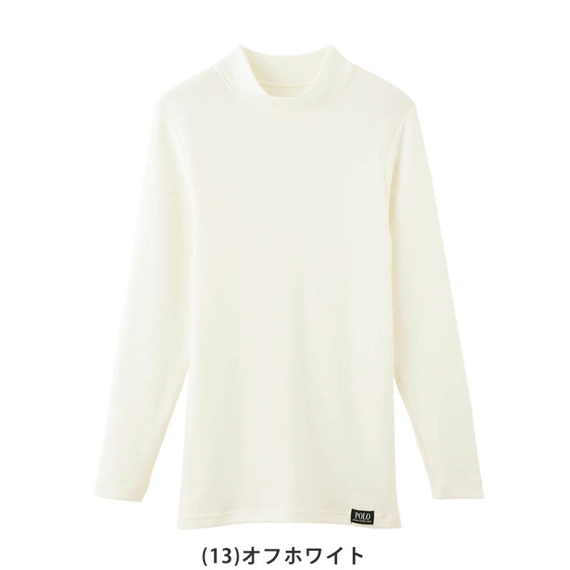グンゼ 裏起毛 メンズ ニット長袖インナーPOLO M~LL (ハイネック M L LL おしゃれ かっこいい 黒 紺 白) (在庫限り)