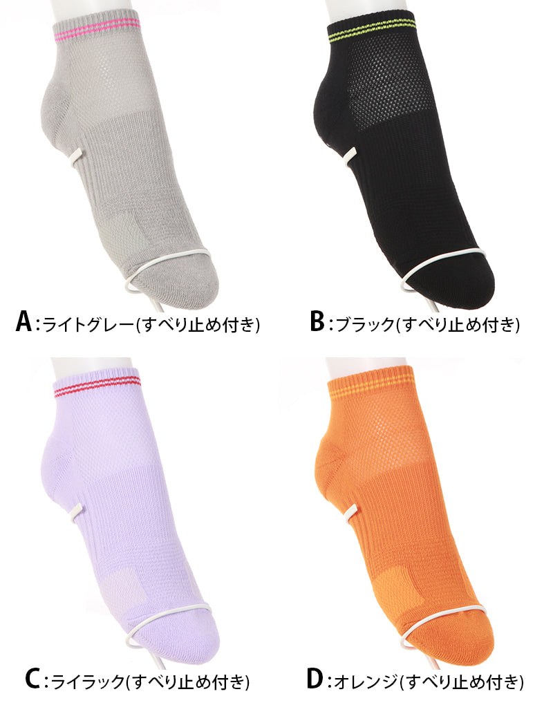 靴下 スポーツ ジム スポーツソックス ソックス 運動 スニーカー丈ソックス 23-25cm (アツギ ランニング クリアビューティアクティブ ランニングソックス スニーカー丈 ソックス くつした くるぶし ジュニア)