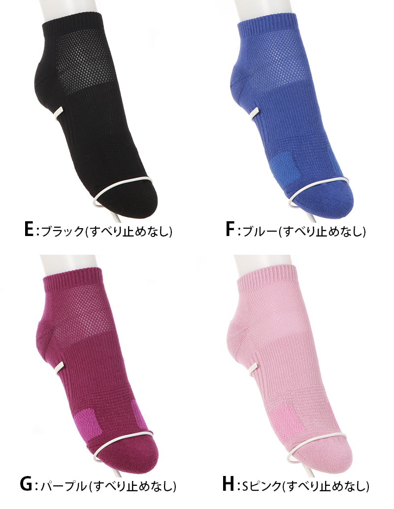 靴下 スポーツ ジム スポーツソックス ソックス 運動 スニーカー丈ソックス 23-25cm (アツギ ランニング クリアビューティアクティブ ランニングソックス スニーカー丈 ソックス くつした くるぶし ジュニア)